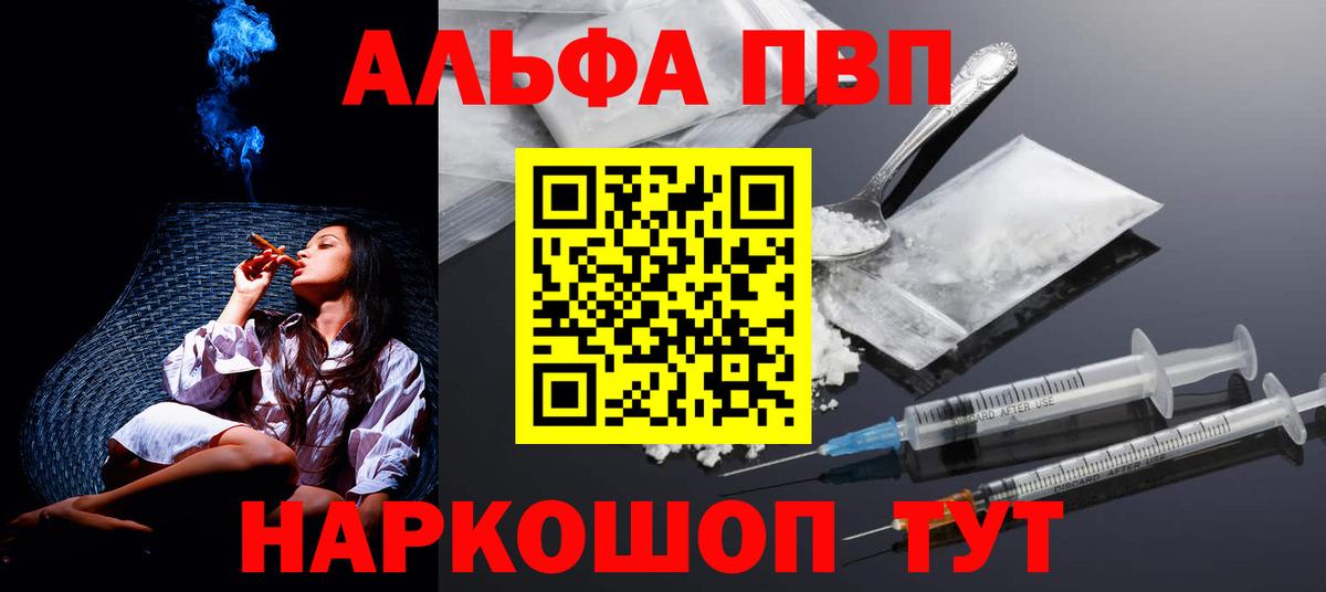 Бор  APVP СК КРИС  Вход с VPN  APVP  Альфа ПВП СК 