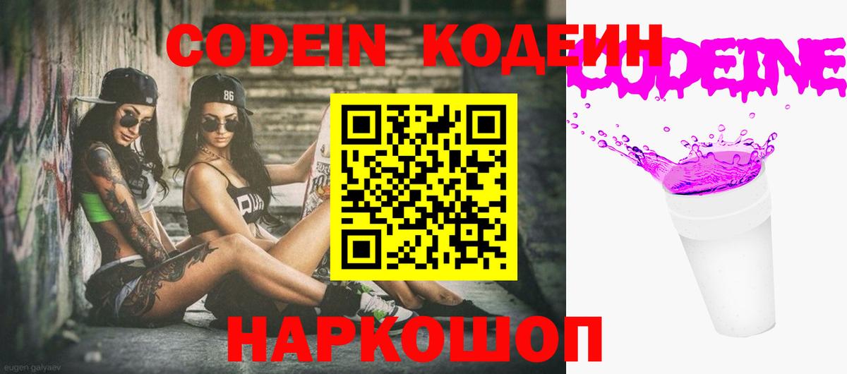 Метамфетамин  Вход с VPN  Конопля  ГАШИШ  Кокаин  Как найти наркотики?  МЕФ кристаллы  Бор  ГАШ 