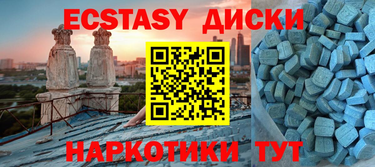 ЭКСТАЗИ DUBAI Бор