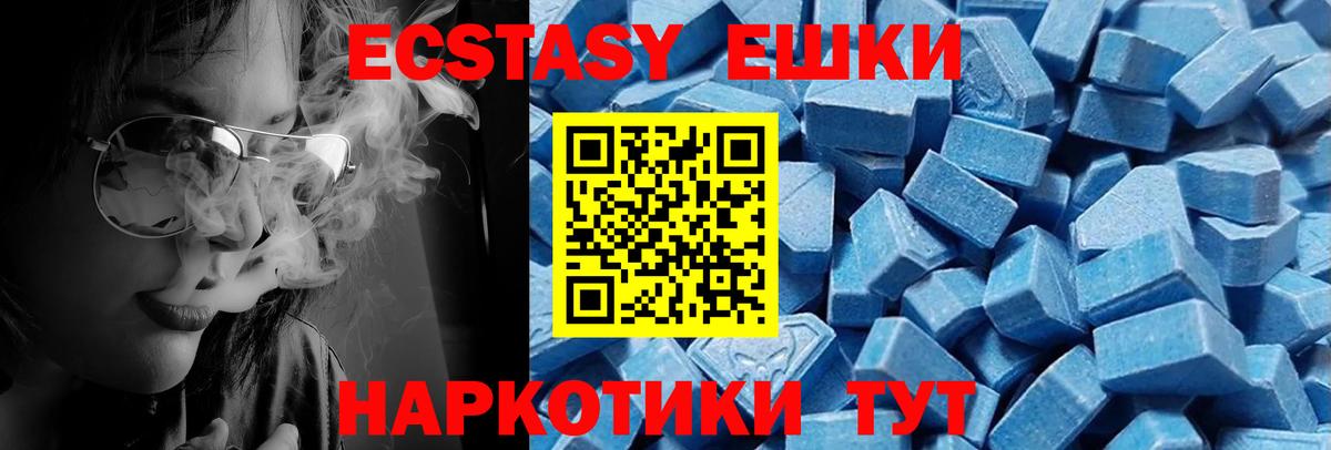 Бор  Экстази 280мг  Ecstasy  Вход с VPN  ЭКСТАЗИ DUBAI 