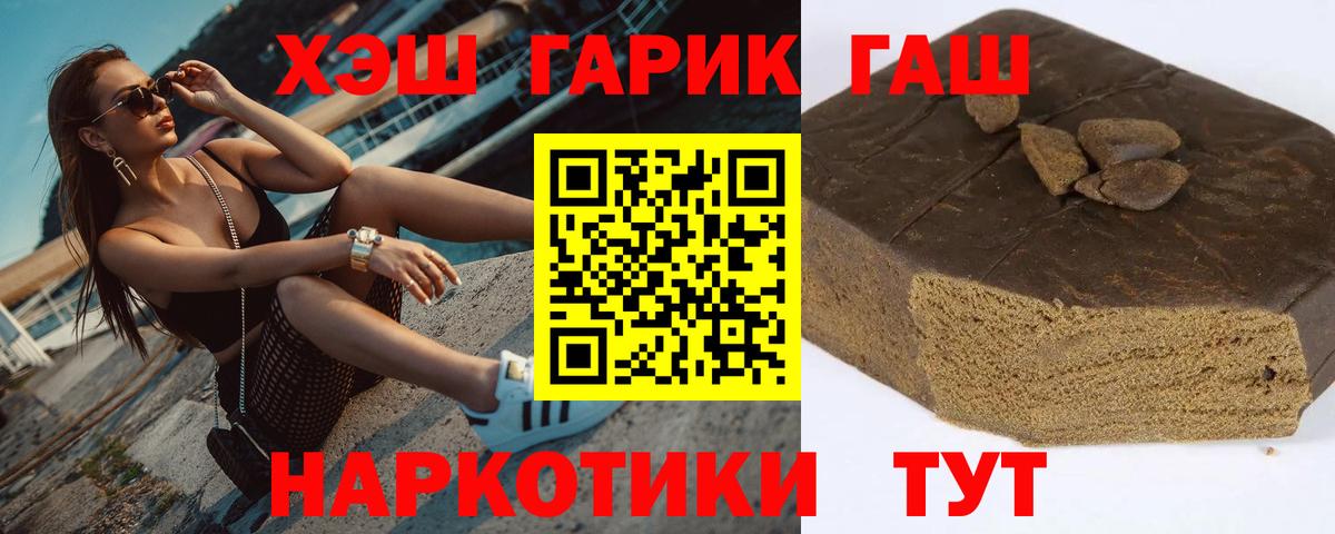 Гашиш ice o lator Бор
