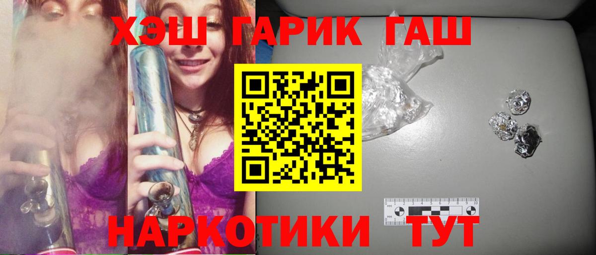 сколько стоит  Вход с VPN  Бор  Гашиш ice o lator  Гашиш Premium 