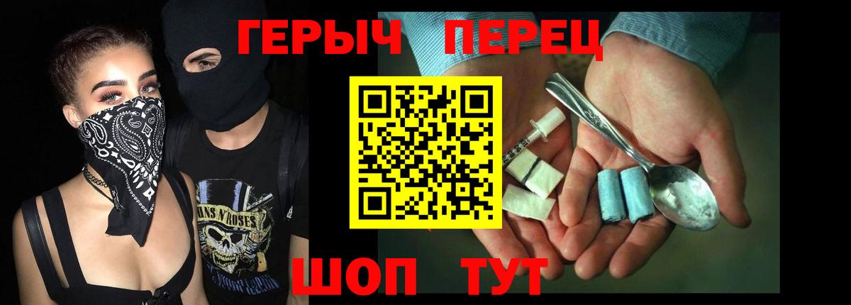 Бор  ГЕРОИН Heroin  ГЕРОИН  Вход с VPN 