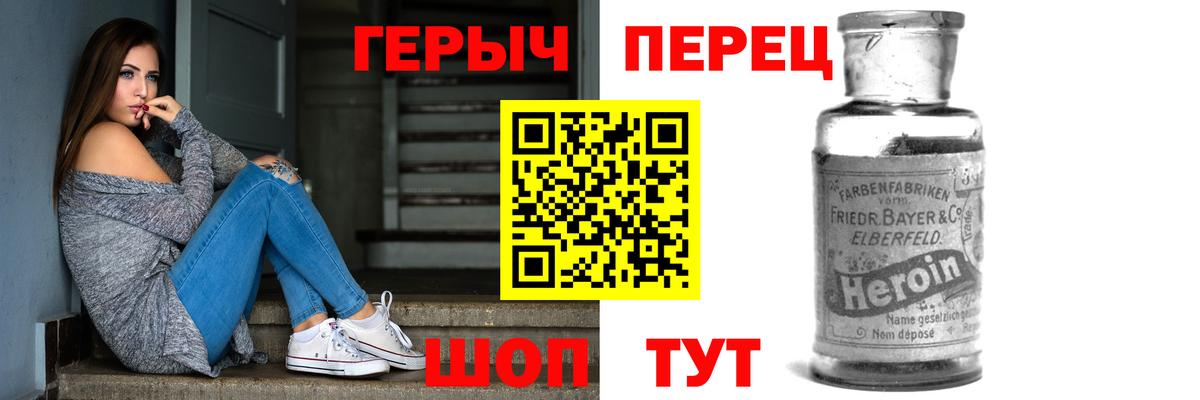 Героин Афган Бор