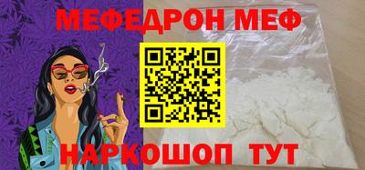 марки nbome Чебаркуль