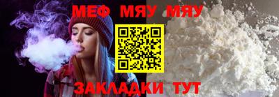 МДПВ Чапаевск