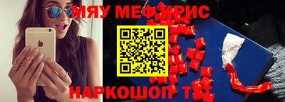 кокаин VHQ Уссурийск