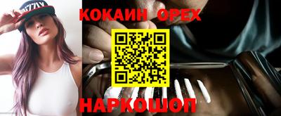 марки nbome Чебаркуль