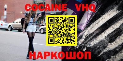 марки nbome Чебаркуль