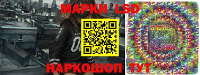 марки nbome Чебаркуль