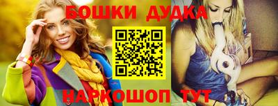 кокаин VHQ Уссурийск
