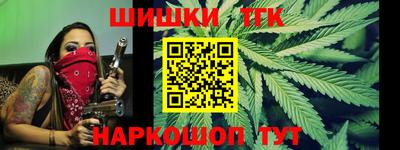 марки nbome Чебаркуль