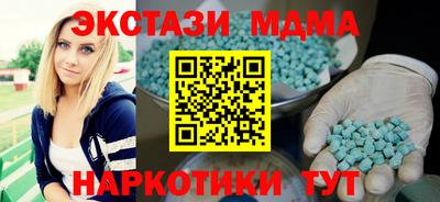 МДПВ Чапаевск