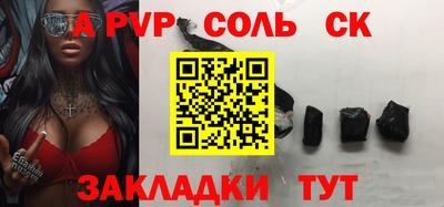 МДПВ Чапаевск