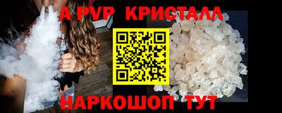 марки nbome Чебаркуль