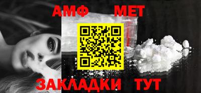 стаф Шебекино