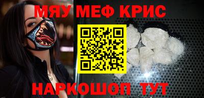 марки nbome Чебаркуль