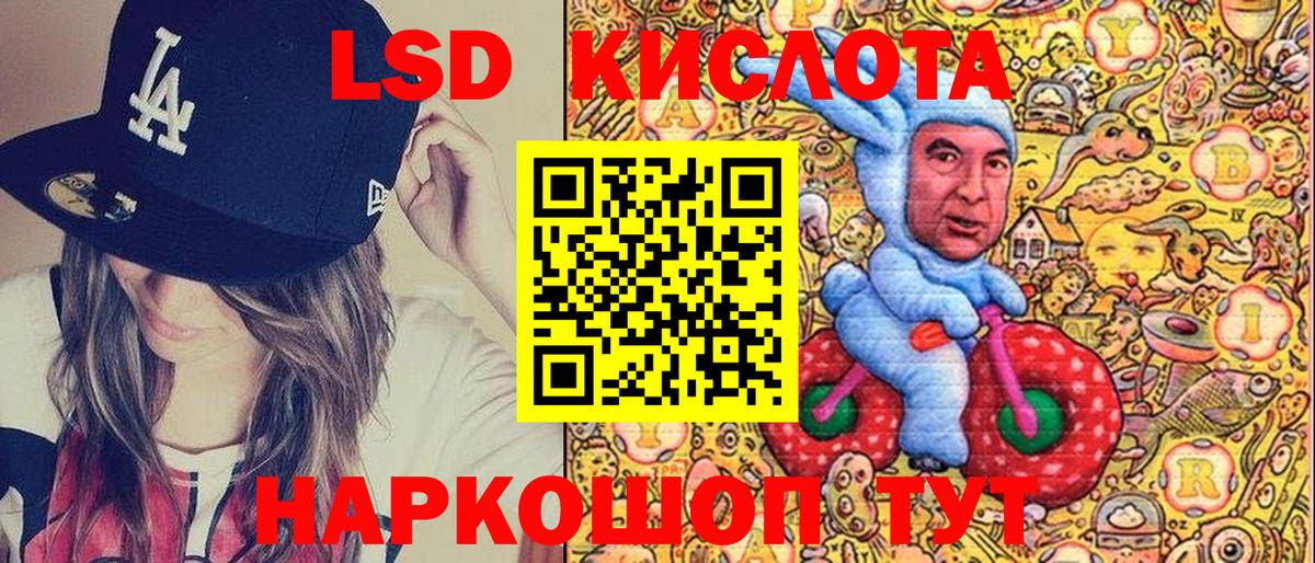 Марки 25I-NBOMe 1,5мг  Вход с VPN  Бор 