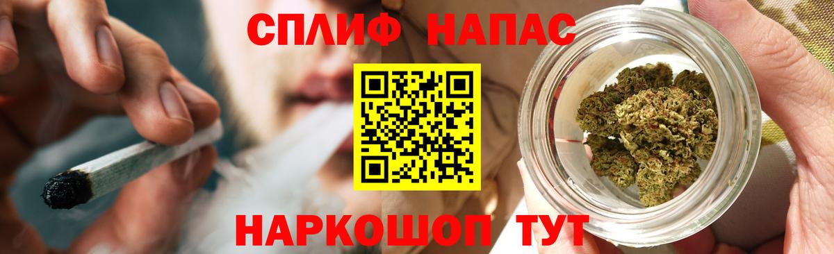 МАРИХУАНА OG Kush  МАРИХУАНА Ganja  Вход с VPN  Бор  Каннабис SATIVA & INDICA 